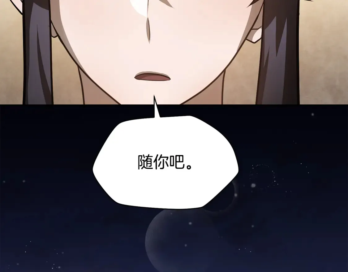 第49话 借钱买书77