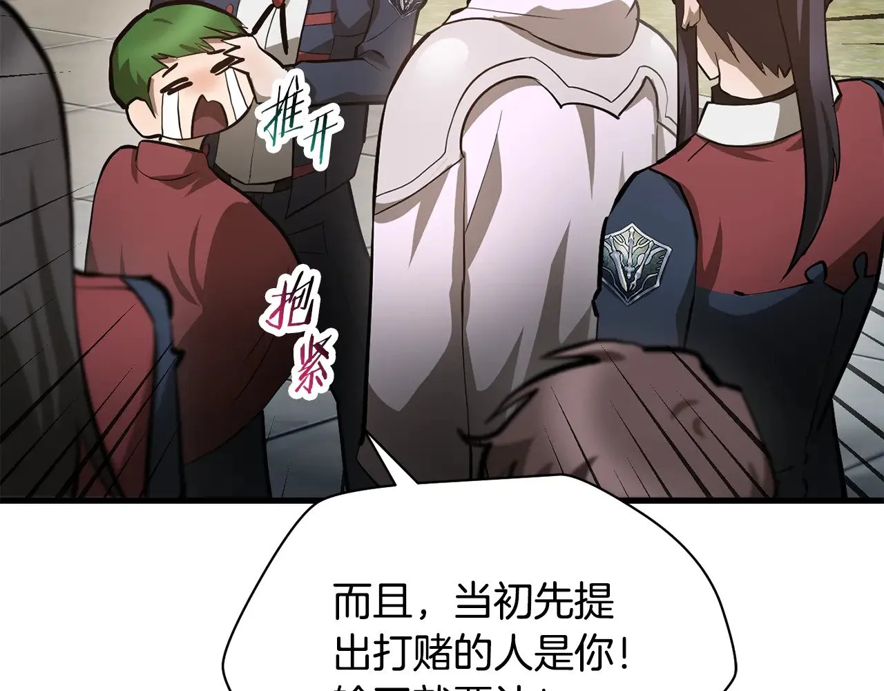 第64话 履行赌约164