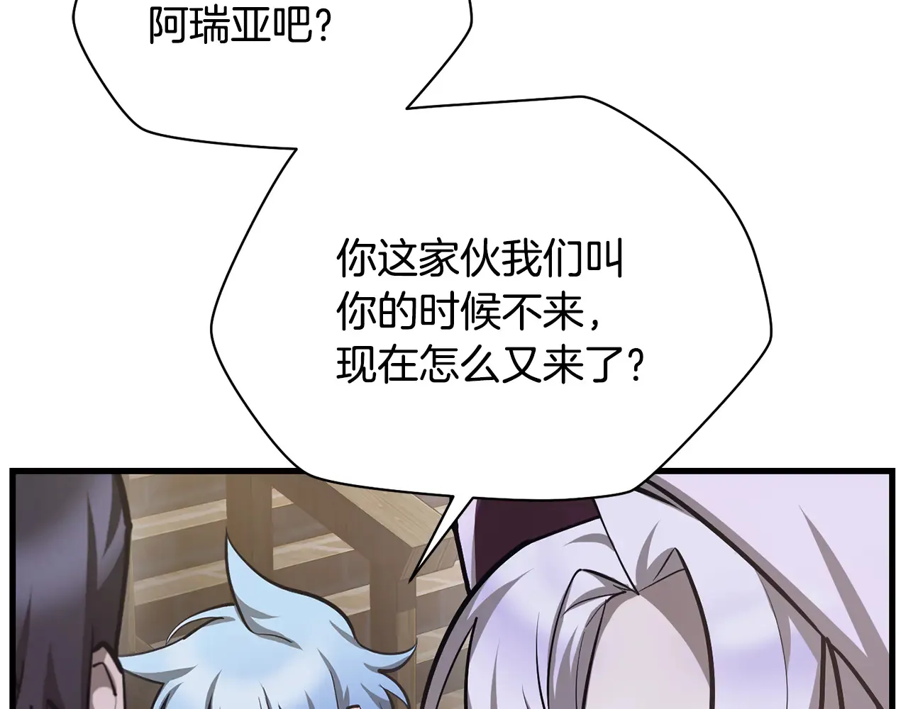 第55话 四人小队初成70