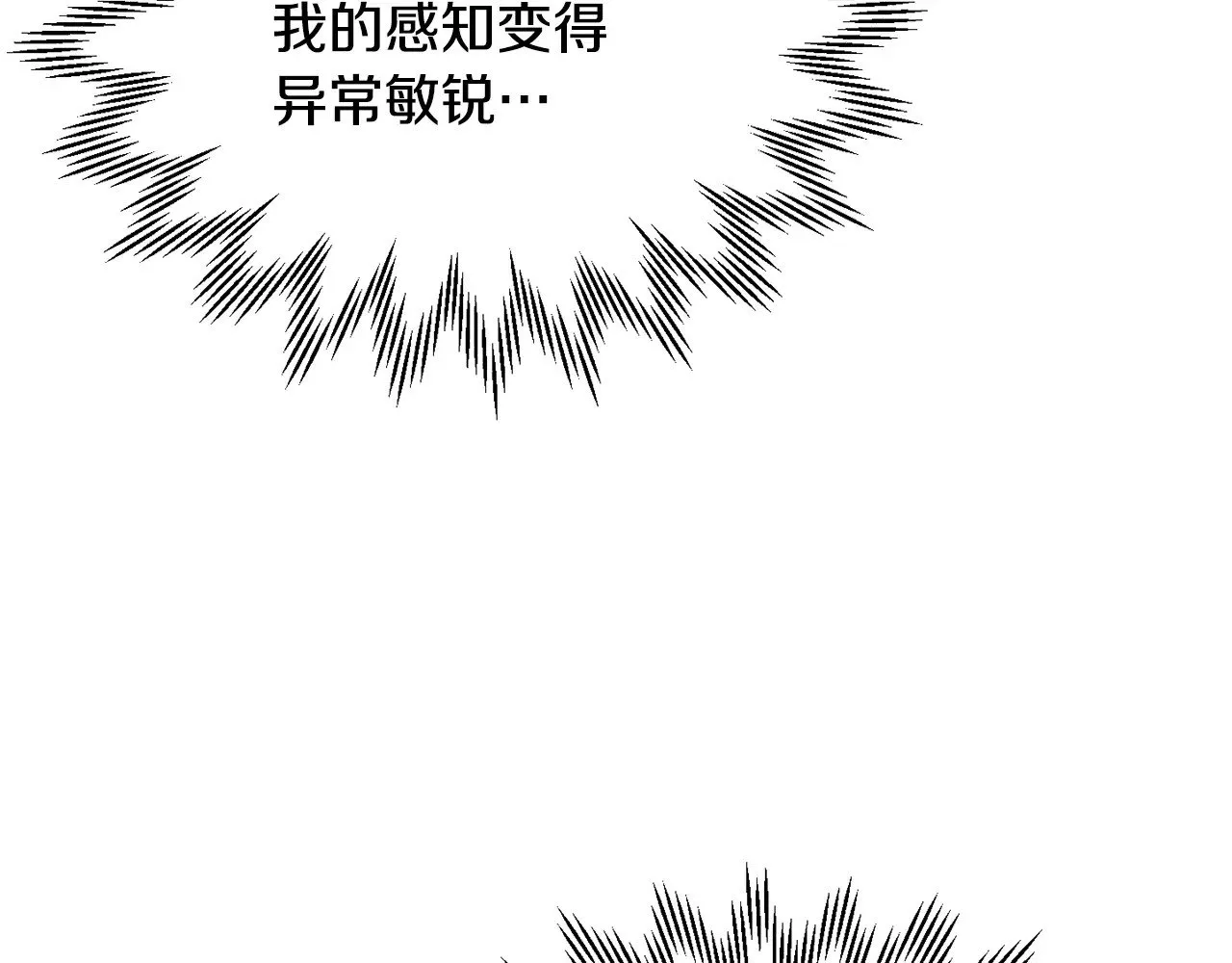 第61话 警惕周围的女孩子121