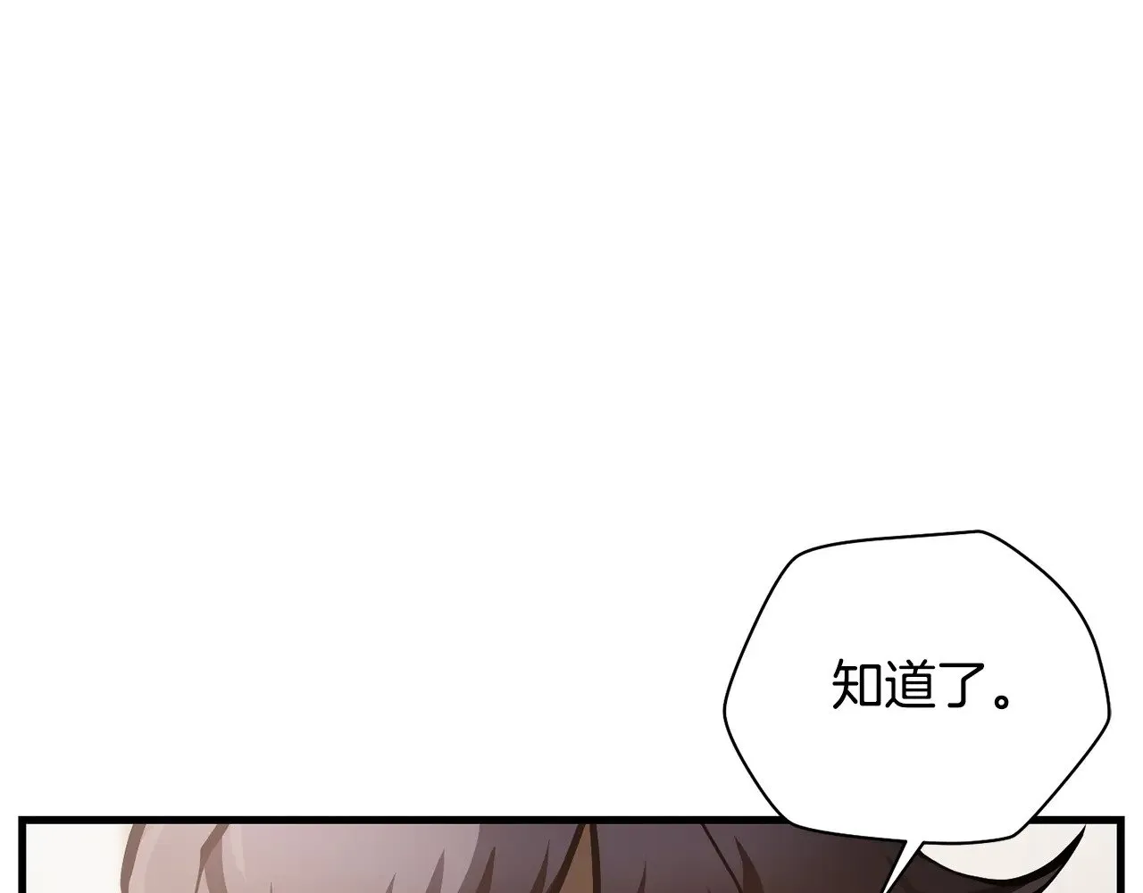 第56话 争夺首席之战开始171
