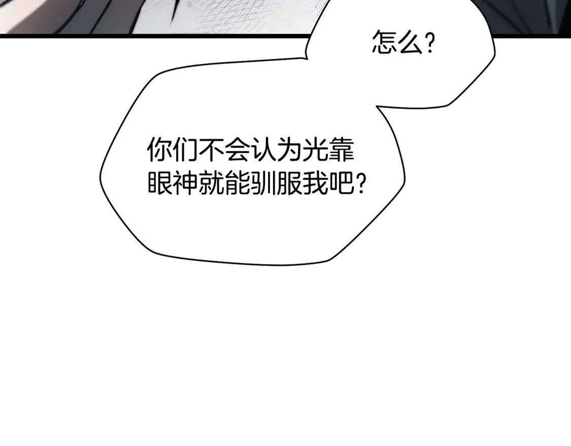 第44话 有仇必报13