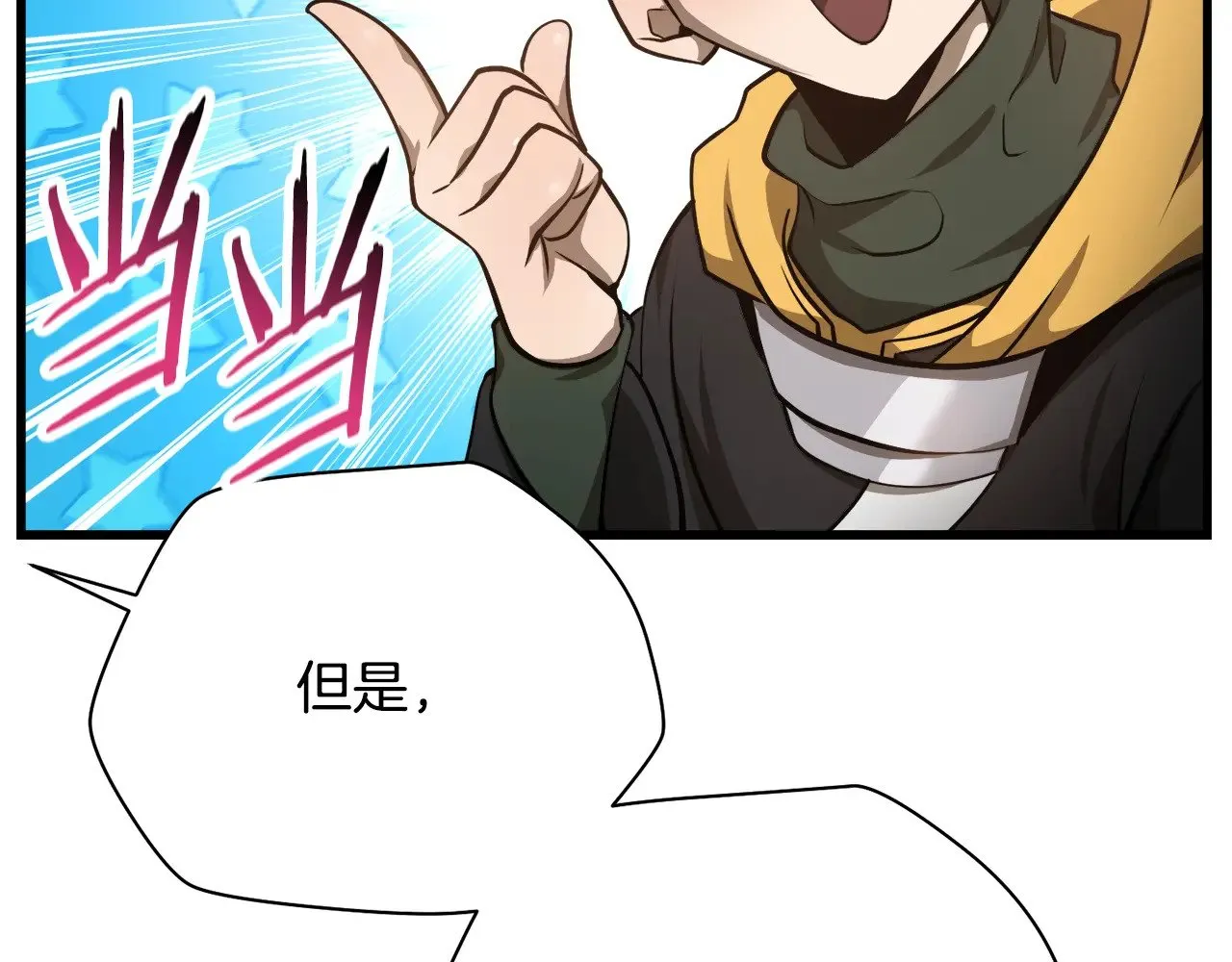 第56话 争夺首席之战开始106