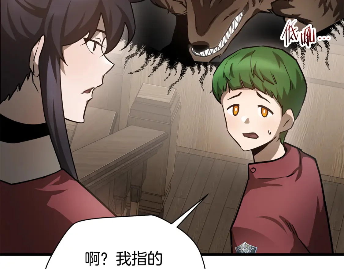 第42话 这难道是校园霸凌？51