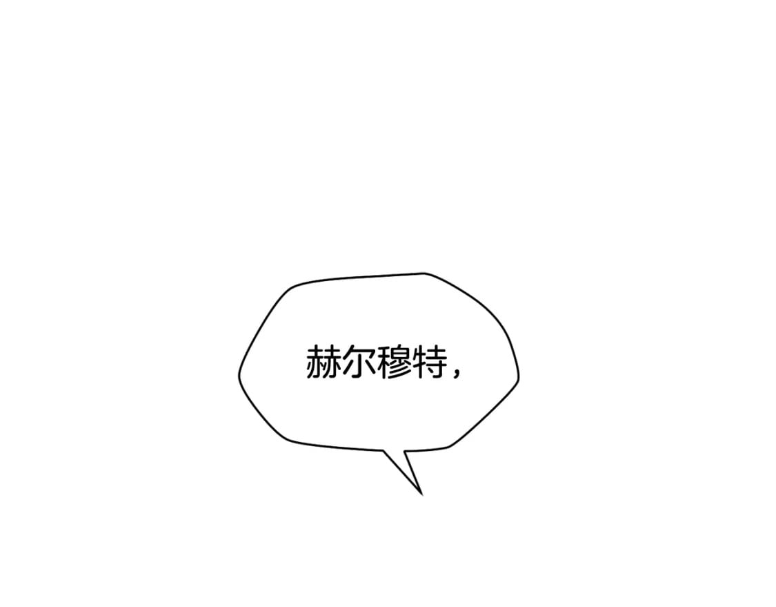 第37话 有线索了！207