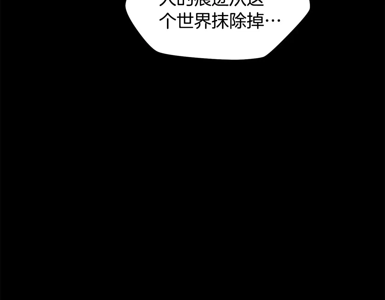 第66话 消失的马65