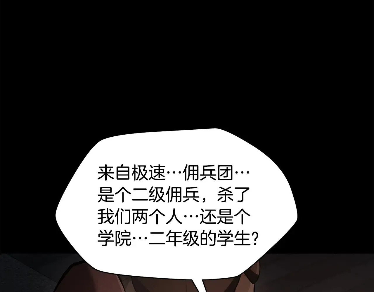 第66话 消失的马40
