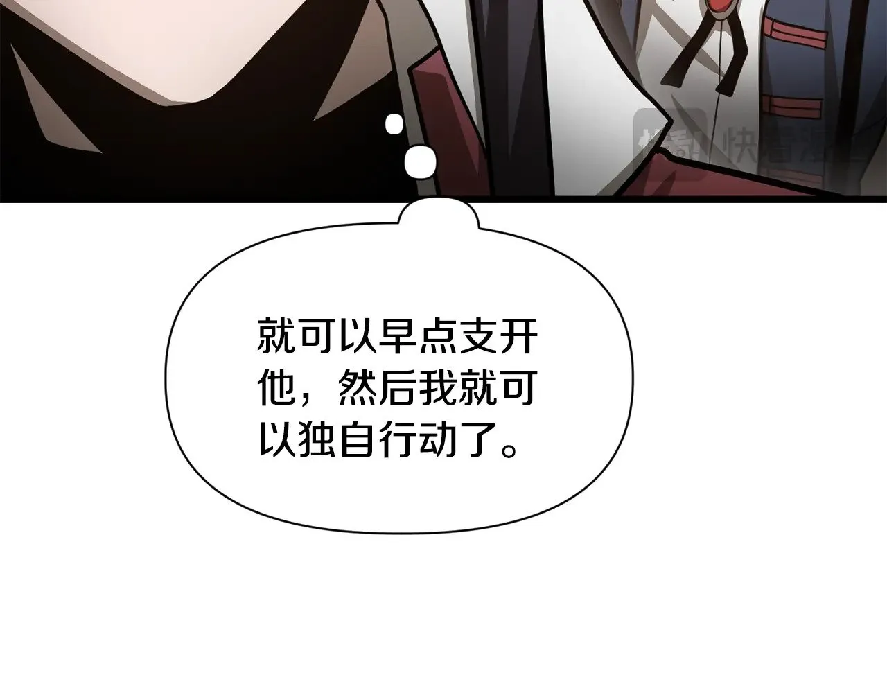 第69话 狩猎开始143