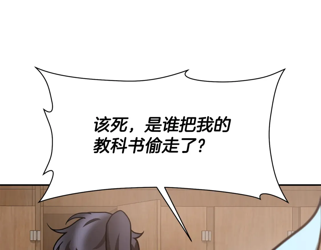 第49话 借钱买书197
