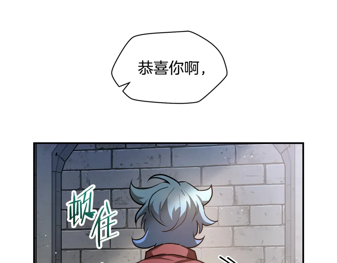 第43话 剑术学府的疯狗162
