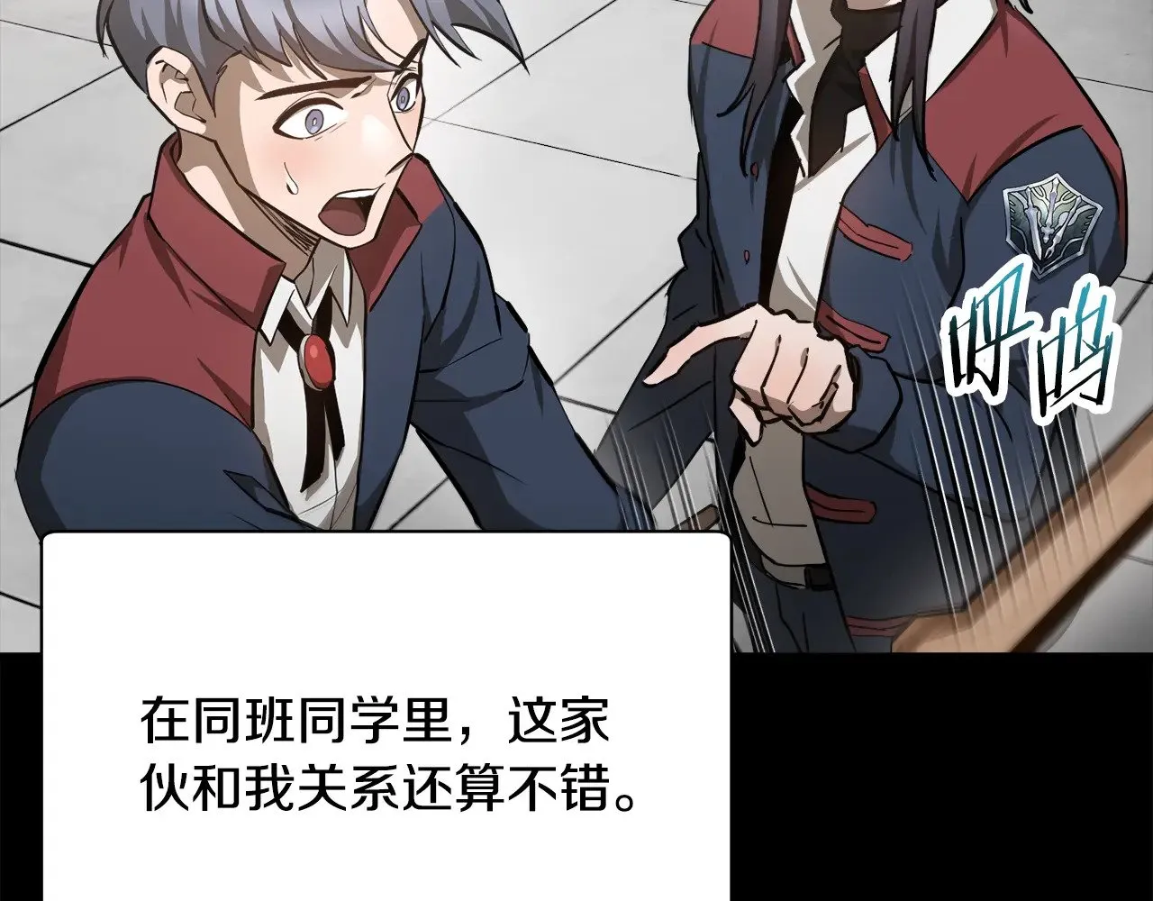 第57话 与一年级的对战164