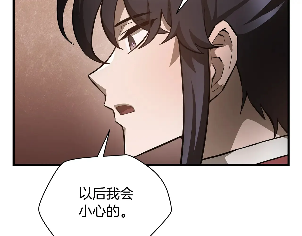 第54话 第一次喝酒19