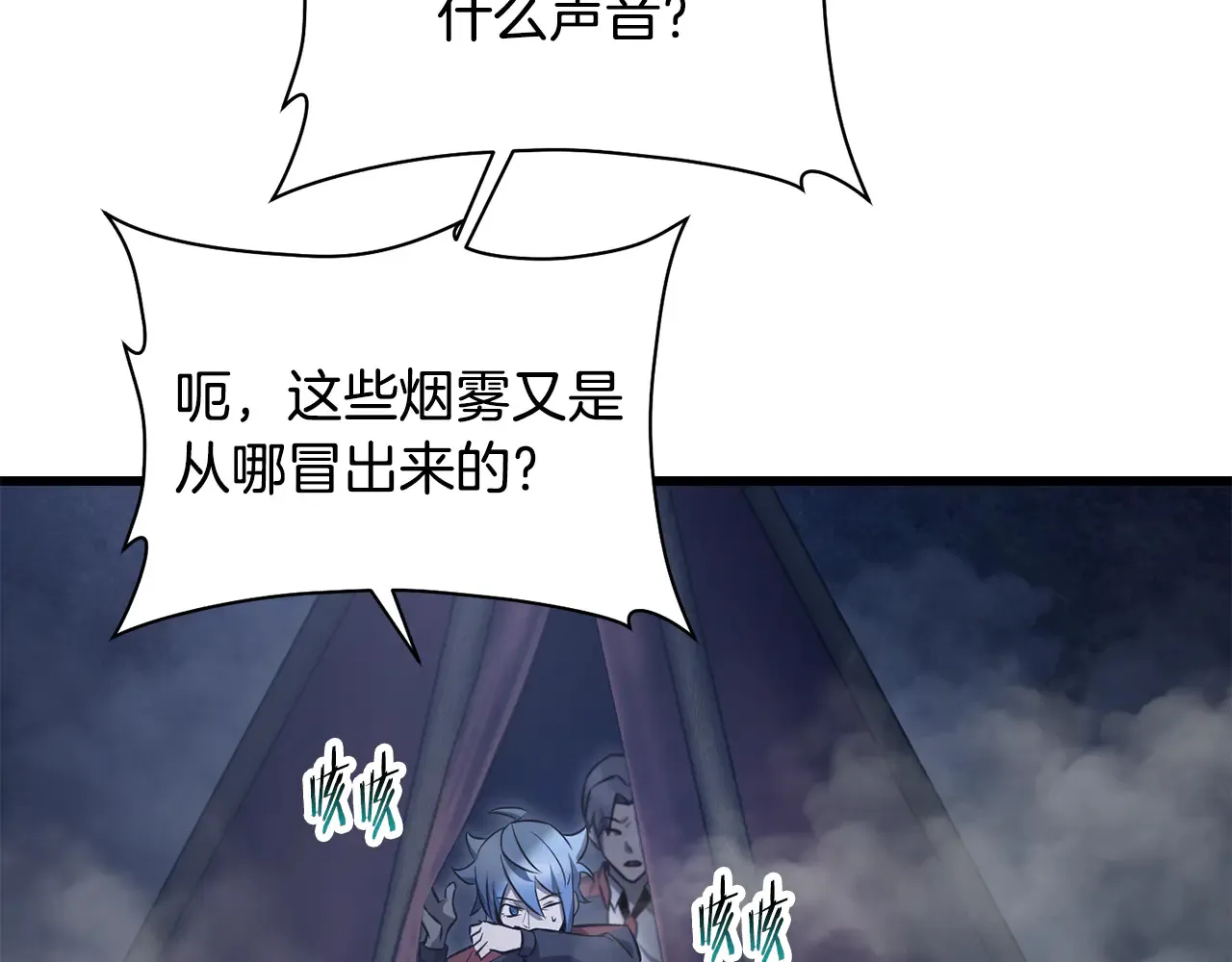 第74话 分头行动14
