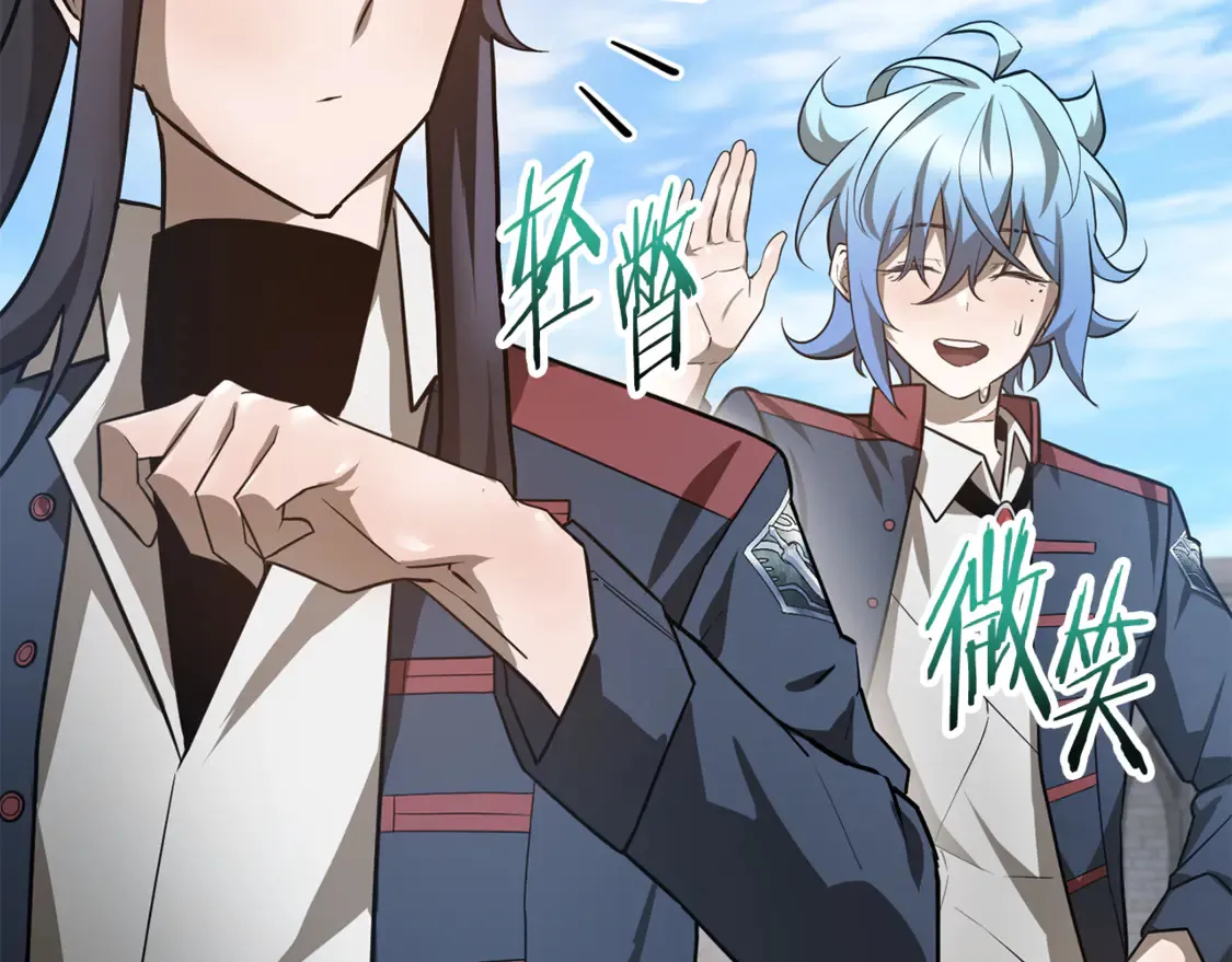 第43话 剑术学府的疯狗91