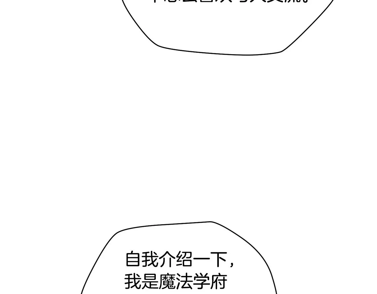 第65话 准备野营132