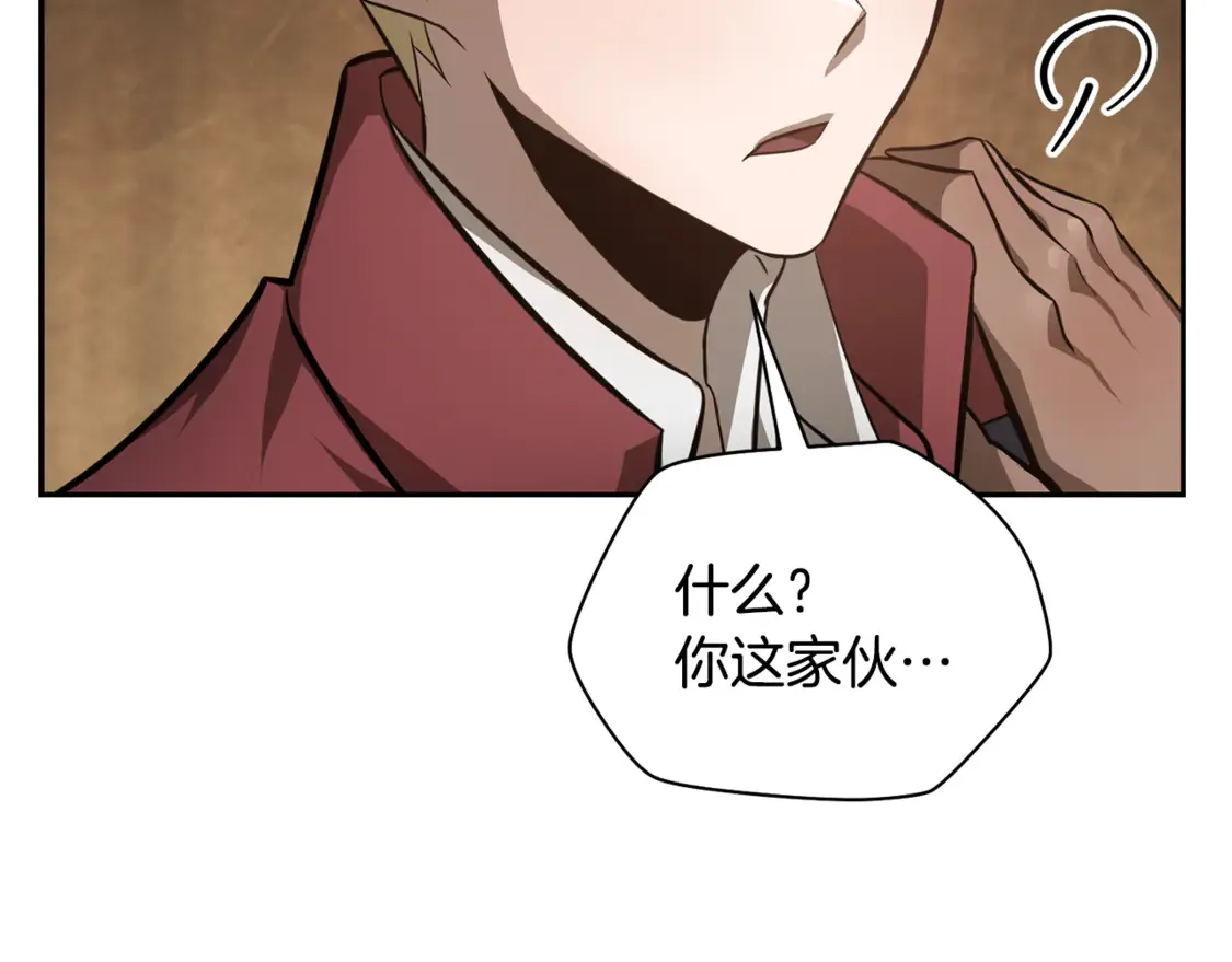 第50话 打得你满地找牙47