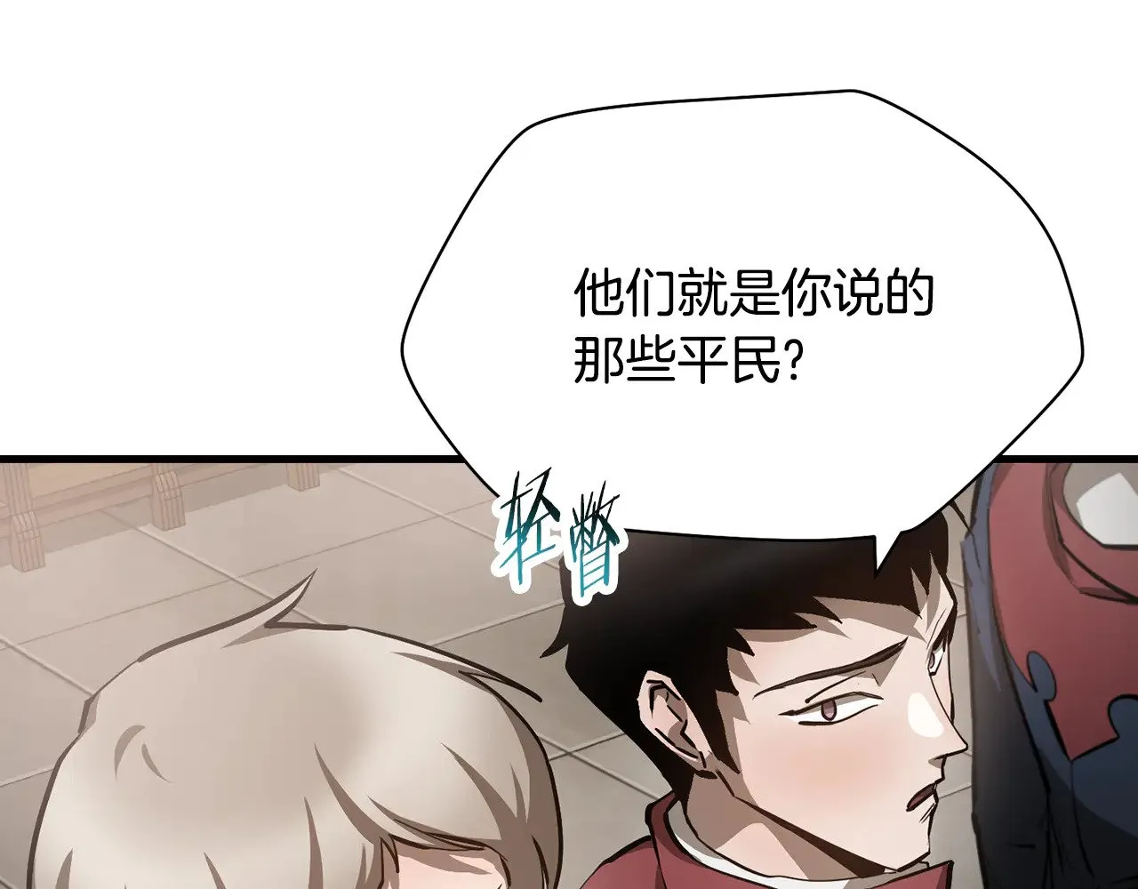 第58话 新生来了41