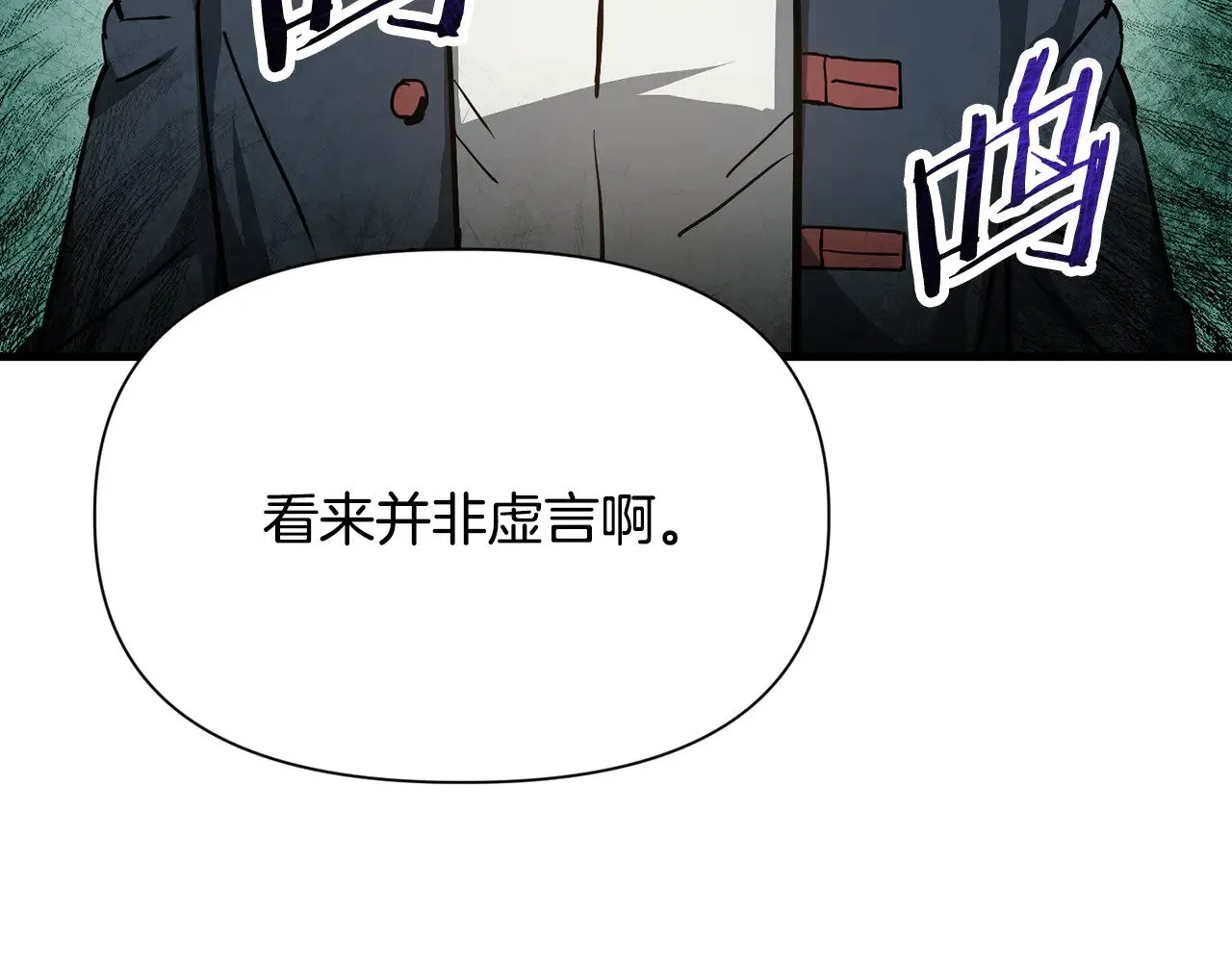 第58话 新生来了117
