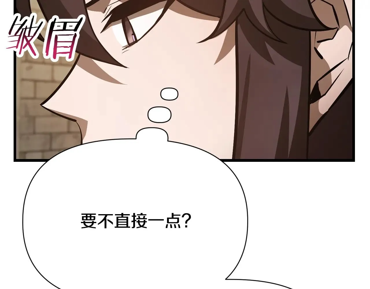 第61话 警惕周围的女孩子44