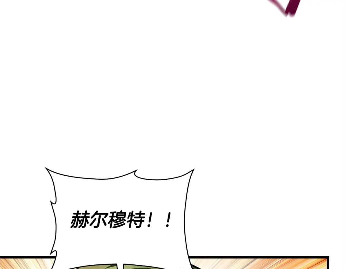 第39话 降伏精灵150