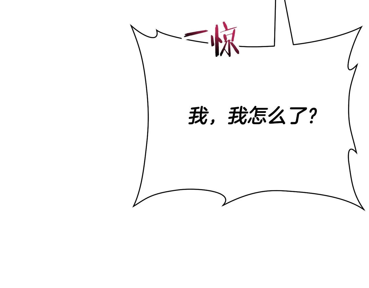 第61话 警惕周围的女孩子93