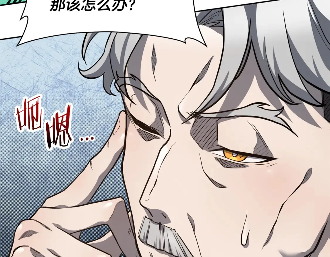 第41话 新的室友125
