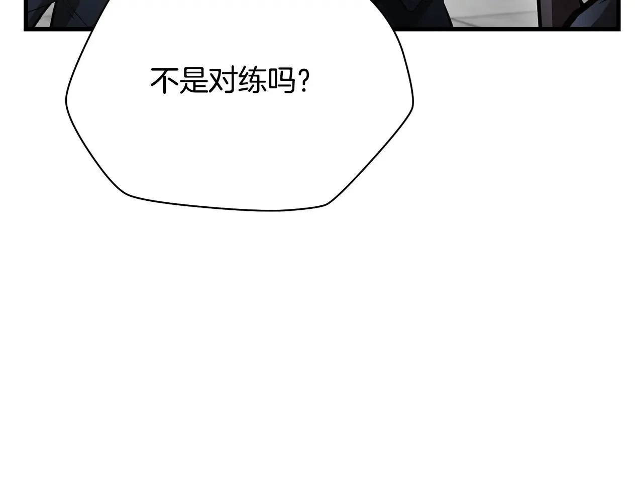 第57话 与一年级的对战179