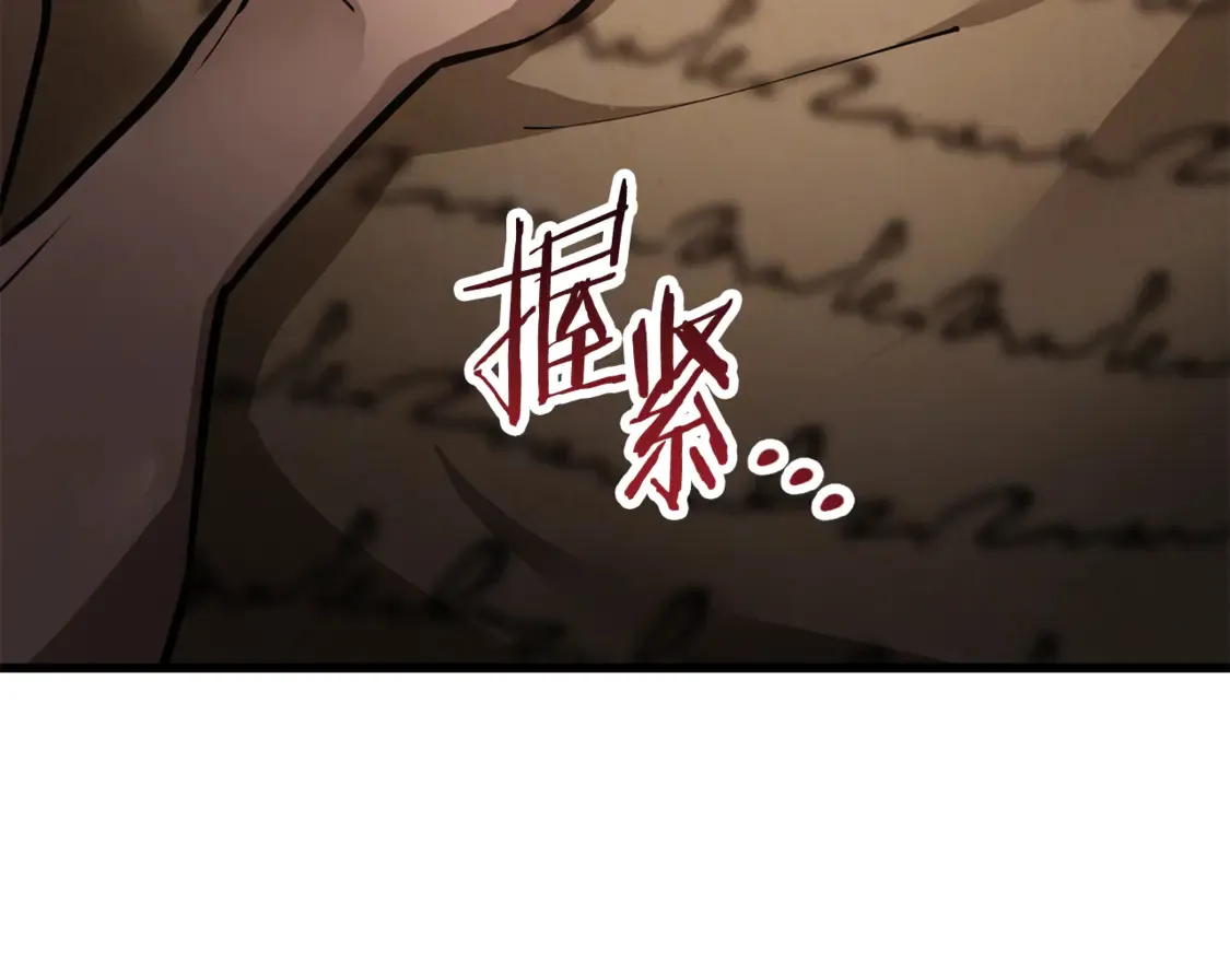 第45话 暗中出手179