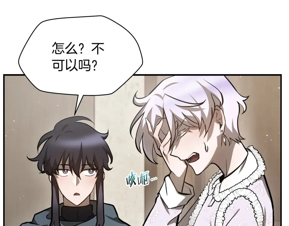 第41话 新的室友73