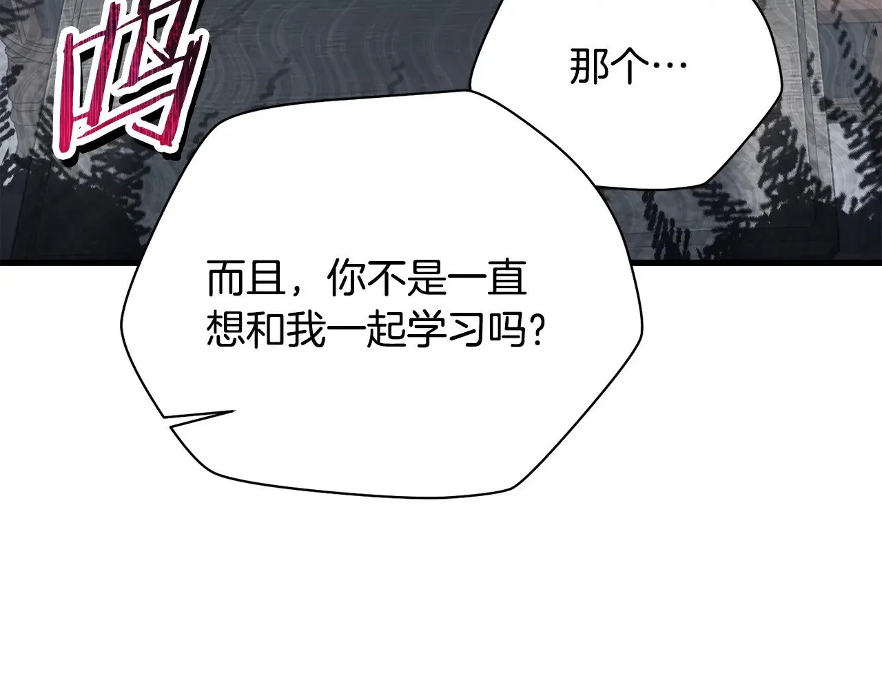 第56话 争夺首席之战开始114