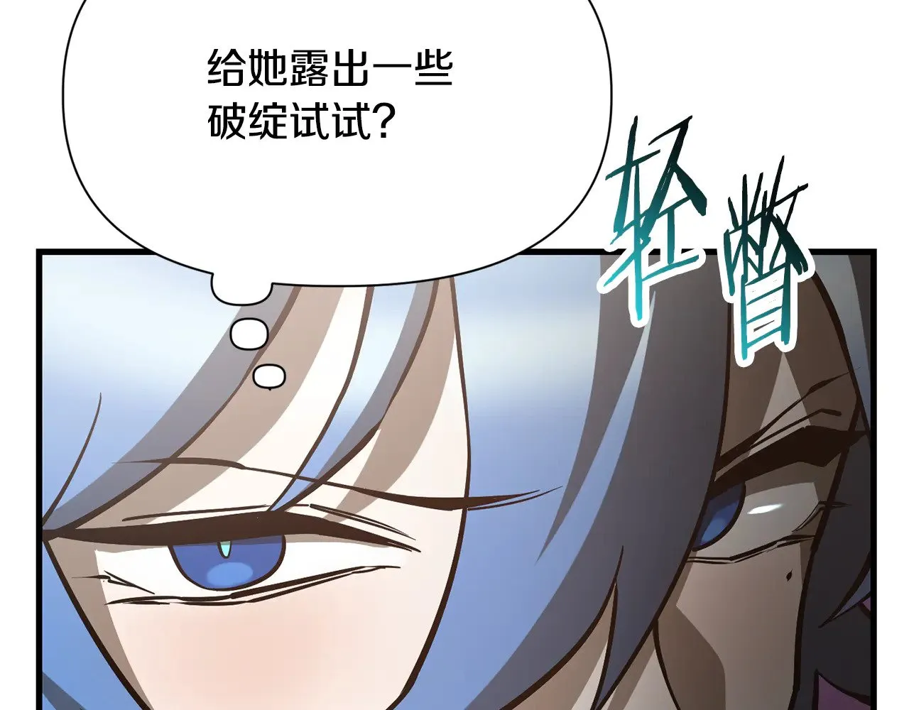 第59话 胜负已分21