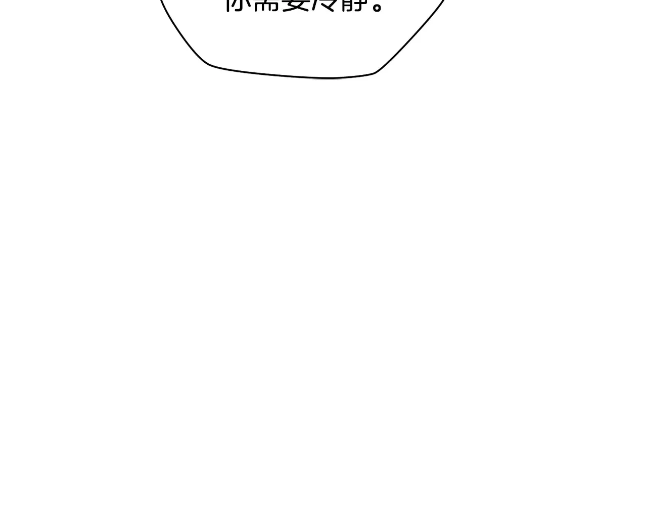 第74话 分头行动66