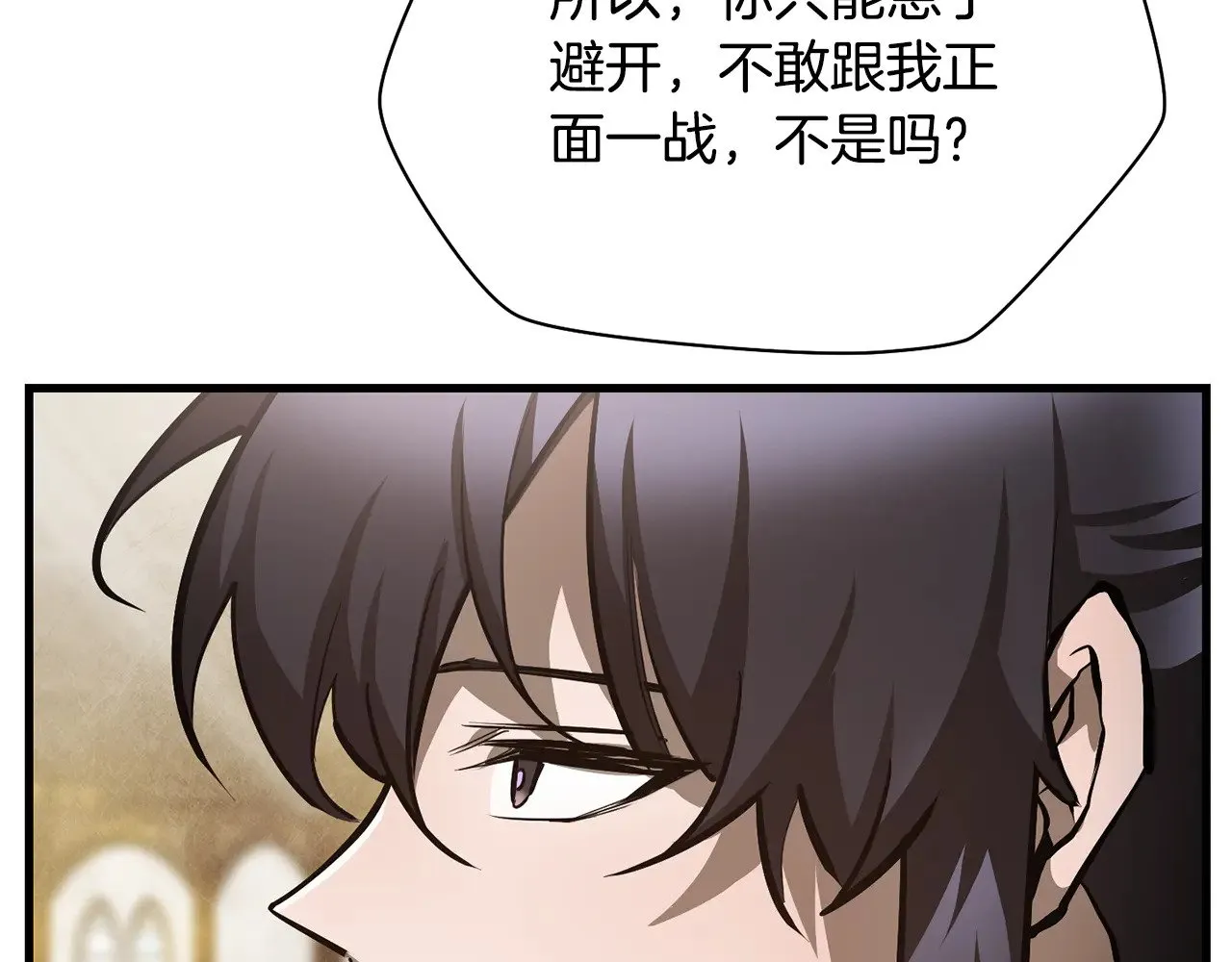 第60话 惹怒我的后果123
