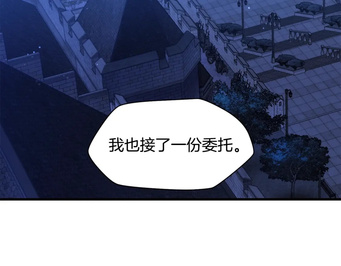 第37话 有线索了！70