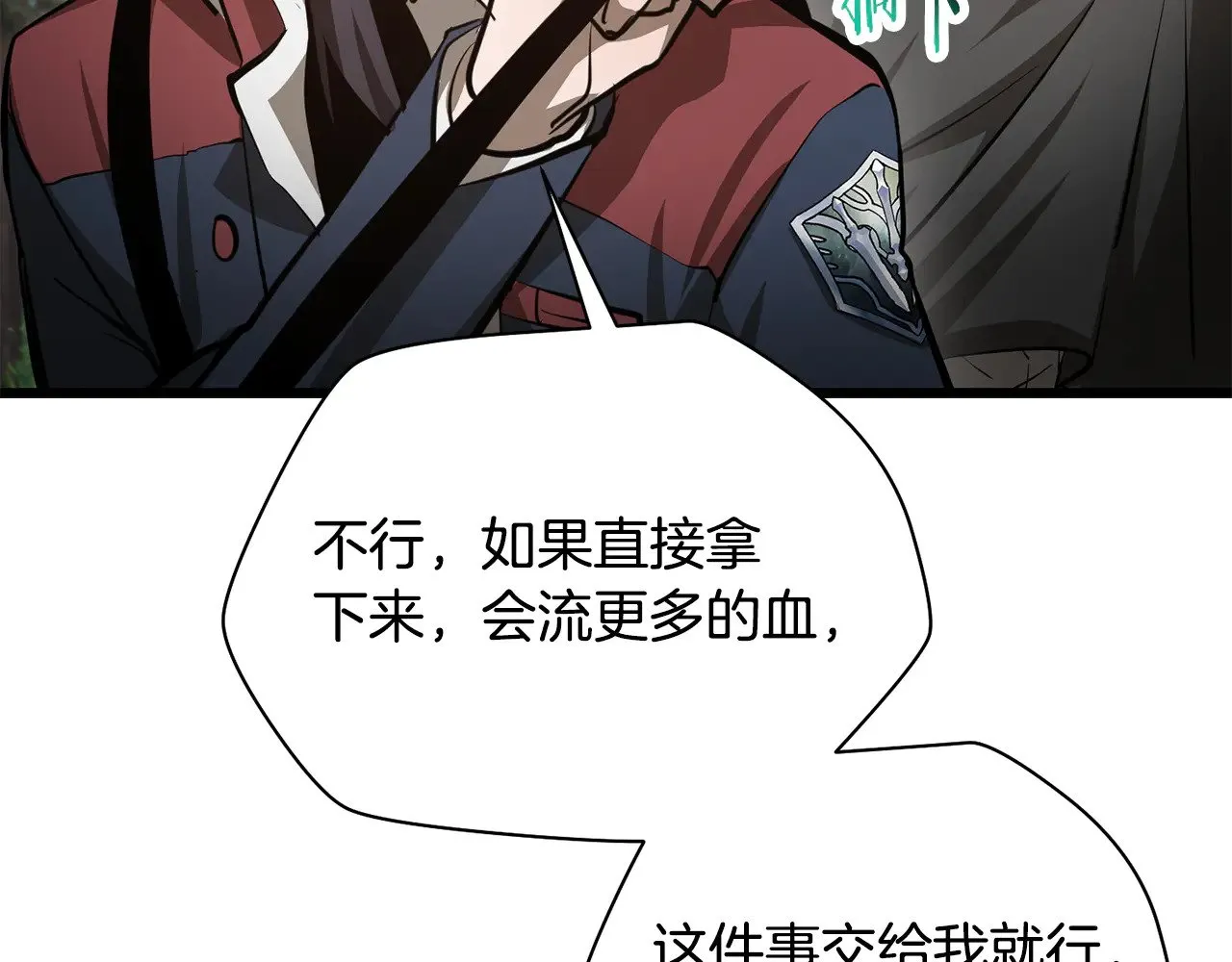 第70话 一场救人风波40