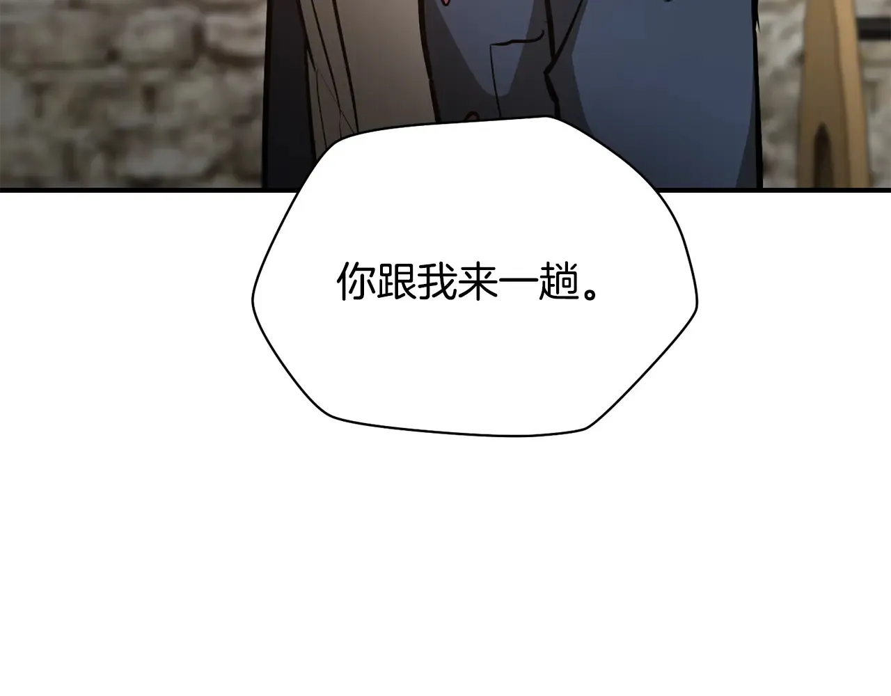 第51话 暴虐244