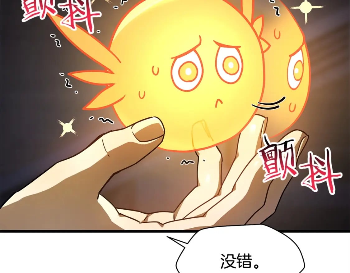 第36话 我上来就是一拳！216