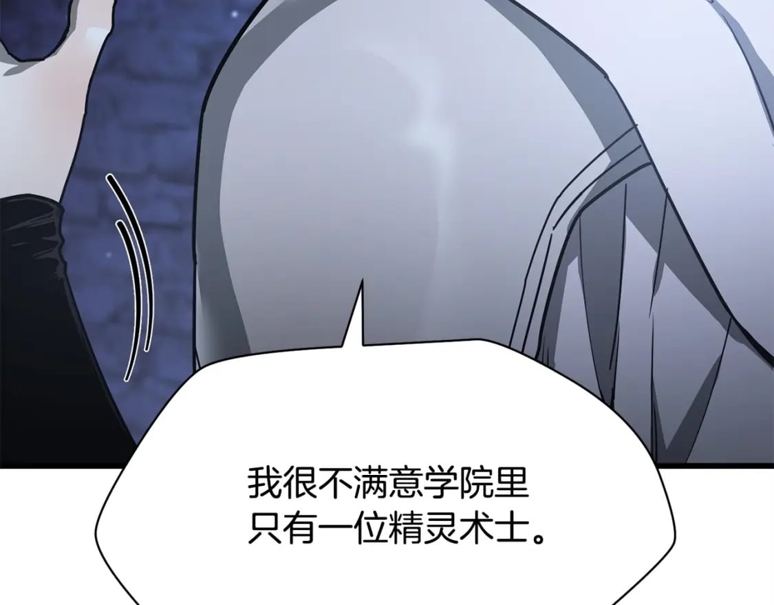 第38话 剑劈精灵116