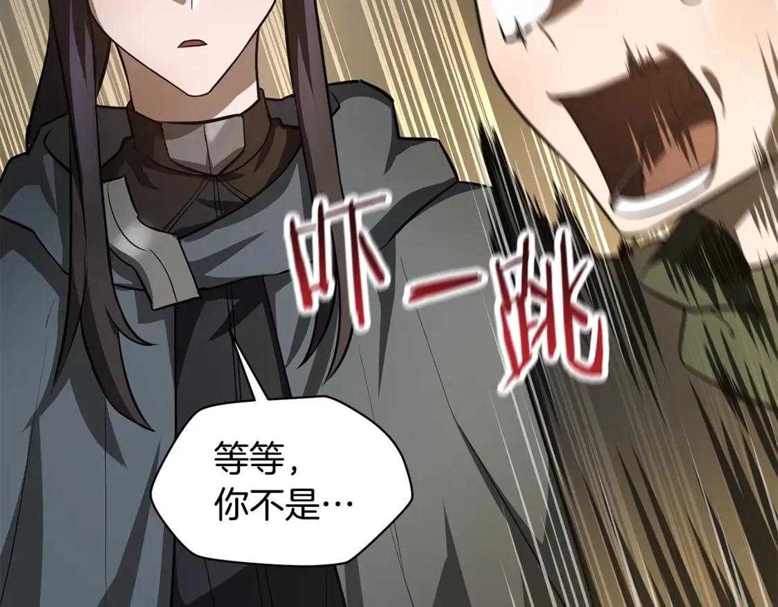 第46话 遭遇暗杀189