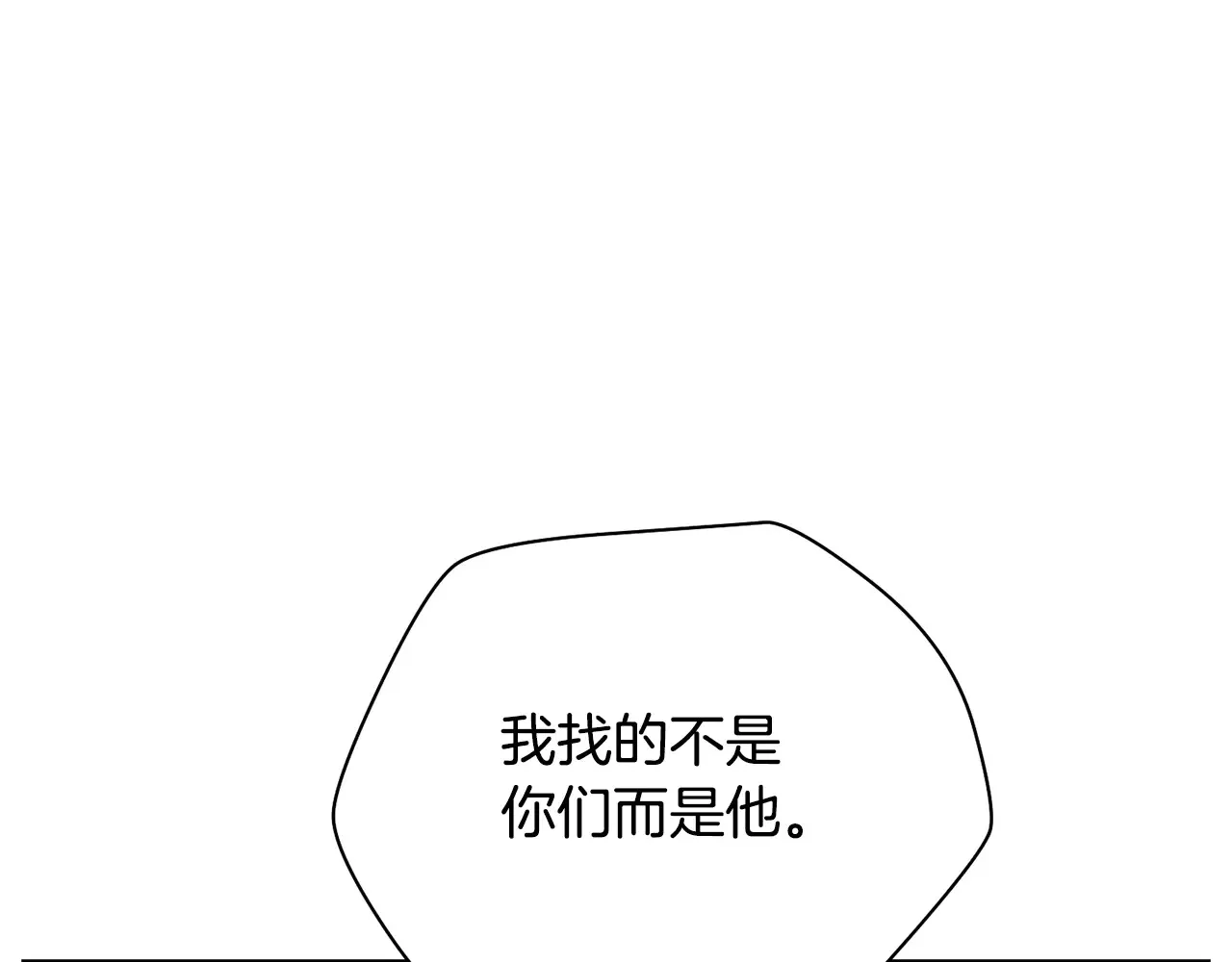 第55话 四人小队初成102