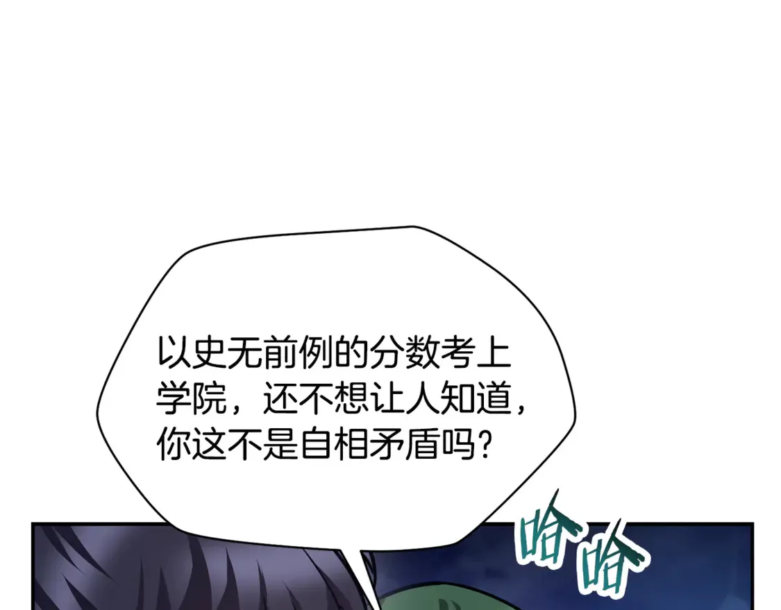 第49话 借钱买书150