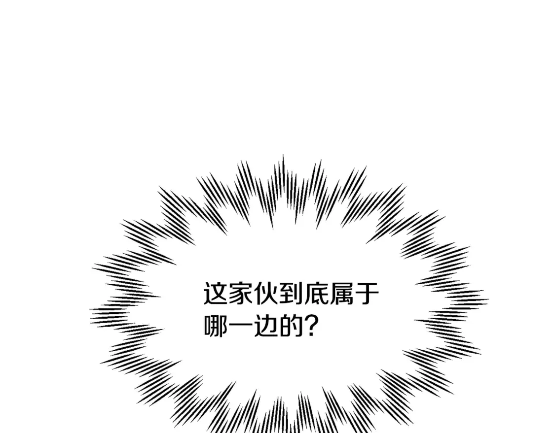第44话 有仇必报225