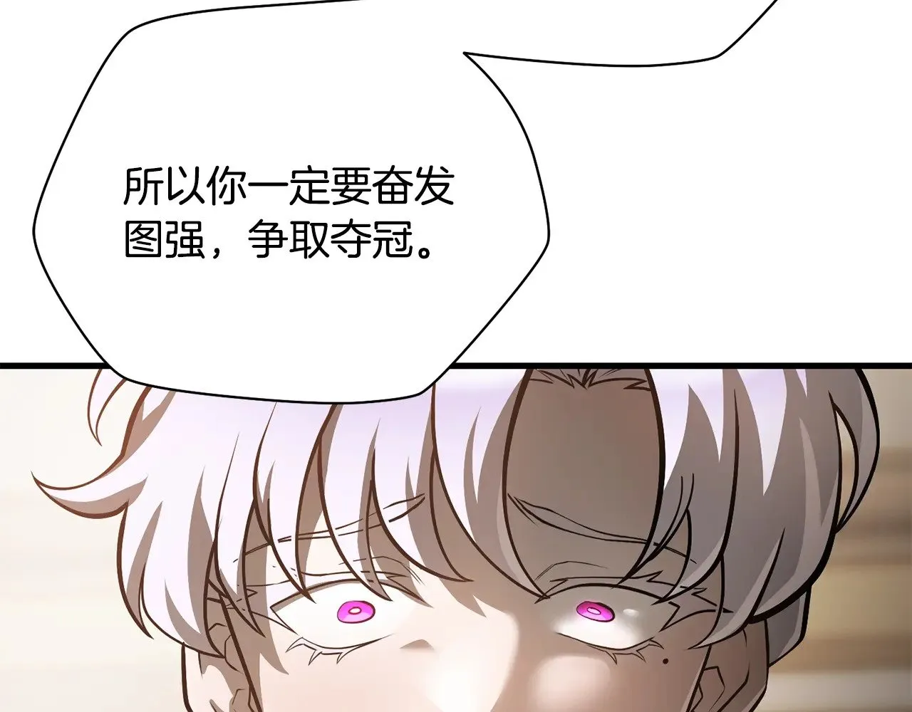 第56话 争夺首席之战开始169