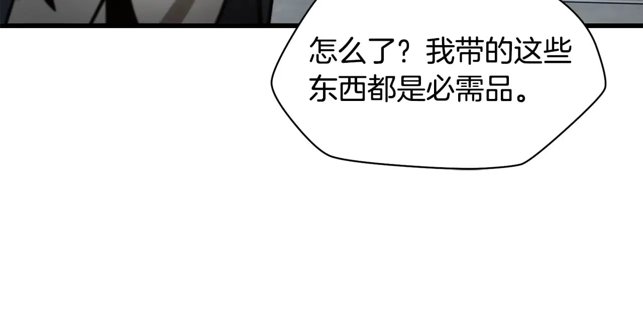 第66话 消失的马96