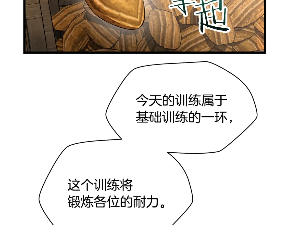 第44话 有仇必报170