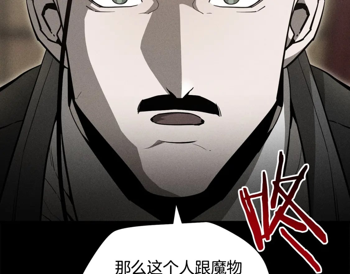 第36话 我上来就是一拳！70