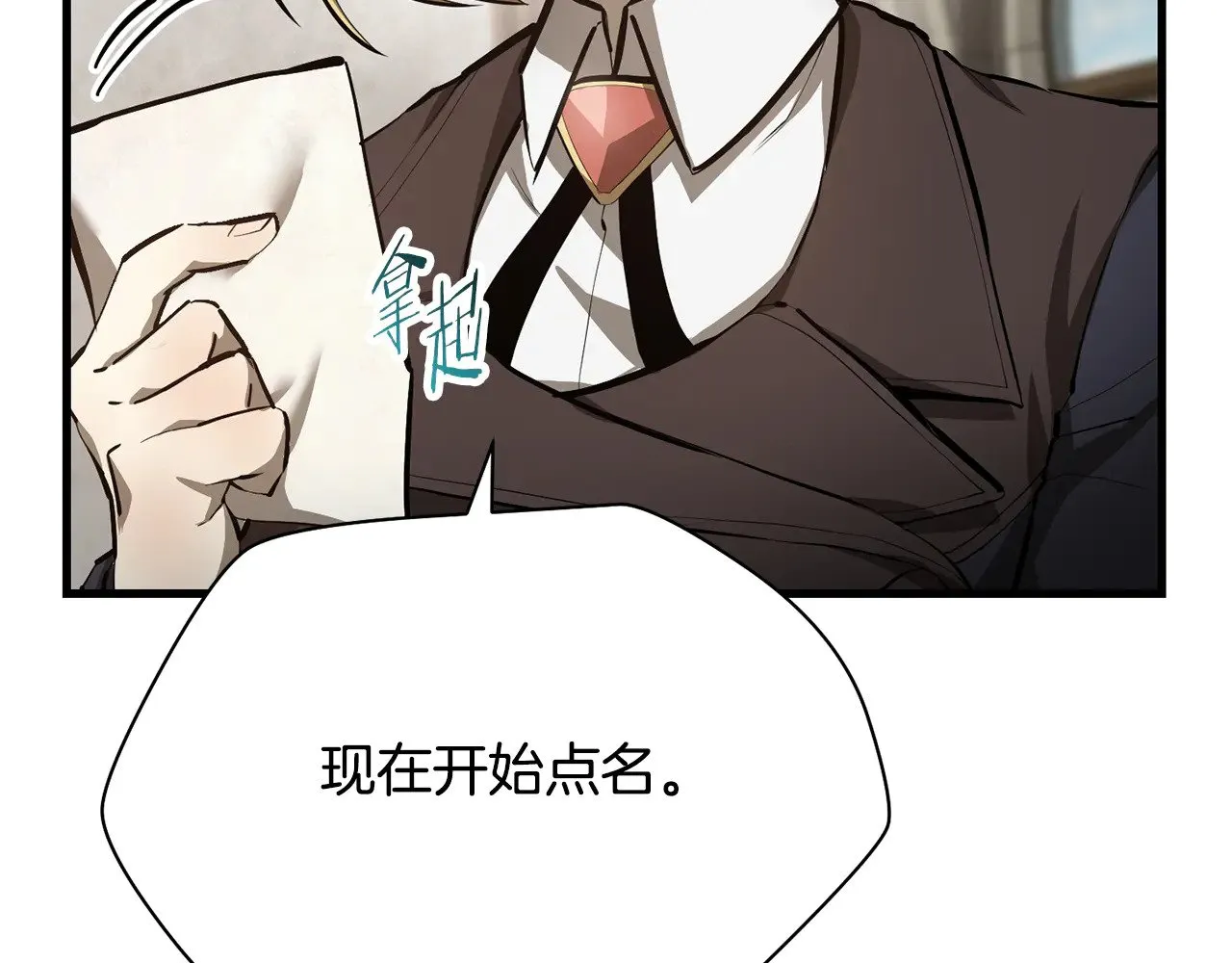 第58话 新生来了69