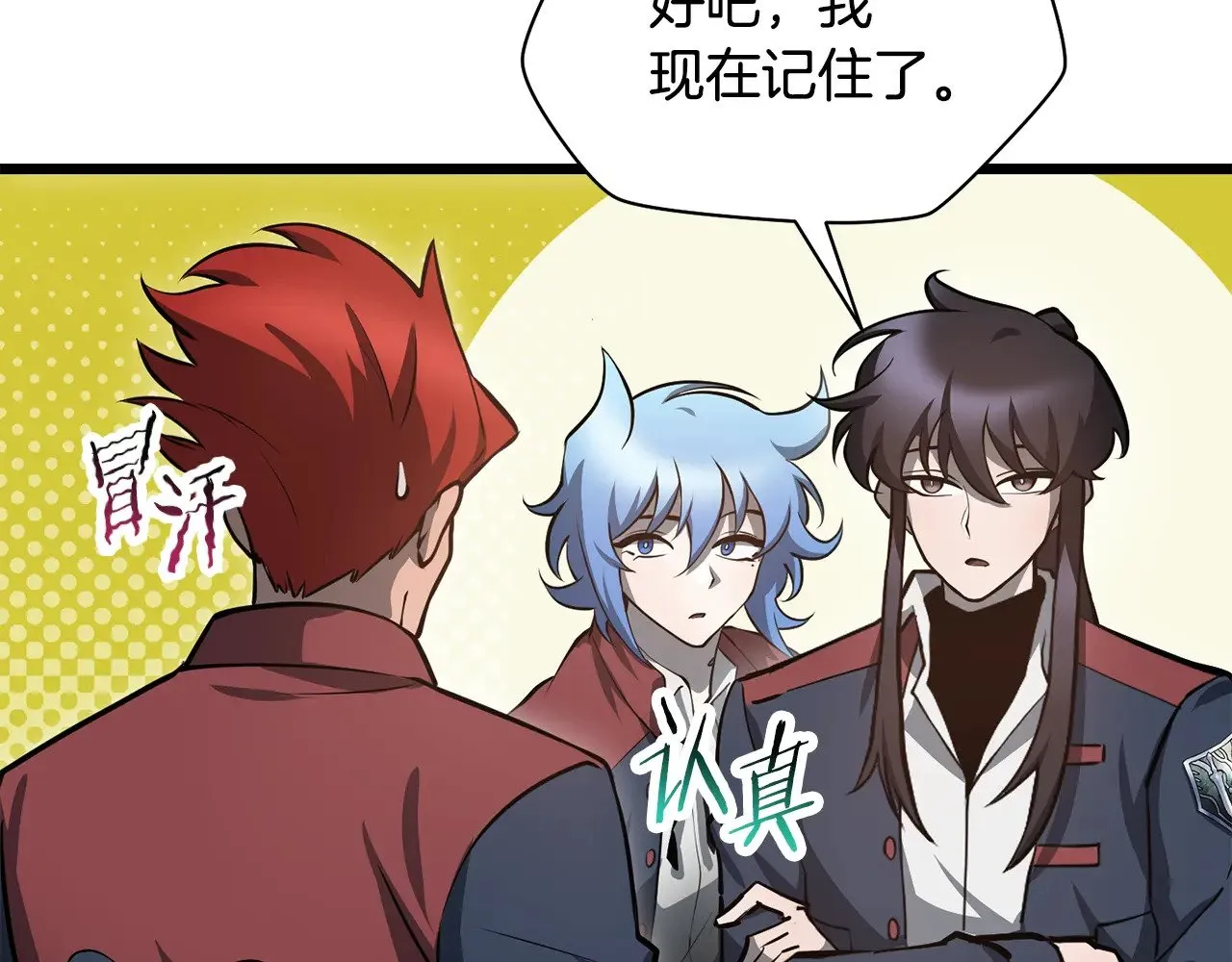 第67话 我才是猎人122