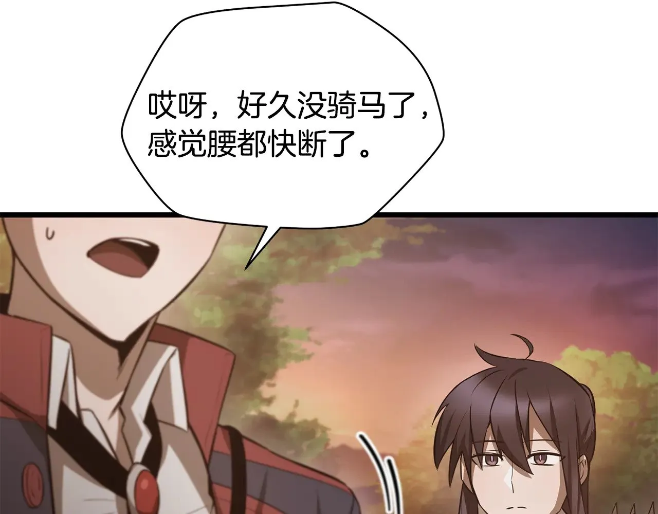 第72话 谁才是捕猎者38
