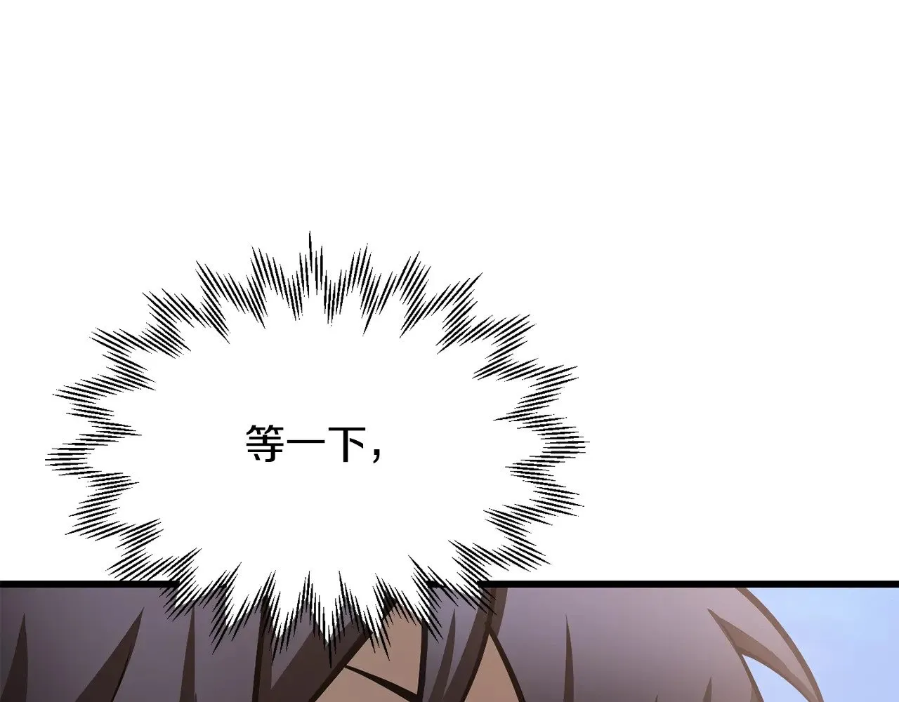 第69话 狩猎开始180
